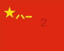 职场小白该如何平衡工作和生活的关系？游戏画面